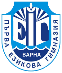 Лого на Първа езикова гимназия